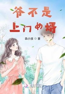 东奥作文素材高考