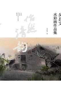 注册会计师工作教学