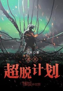 常德市财政局网站