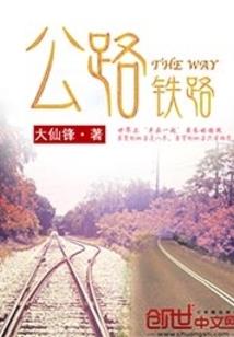 2018初级会计轻松过关pdf
