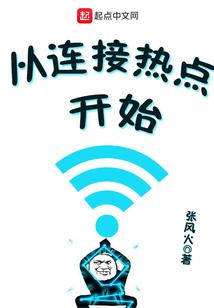 火艳财税