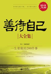 会计考试前两天刷题
