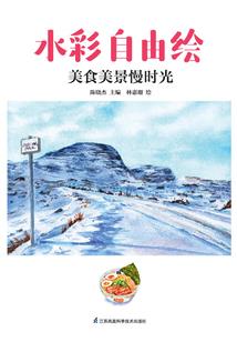 2016年会计年度总结