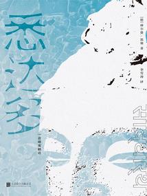 购买葡萄做账会计分录