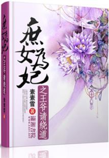重新补发货会计分录