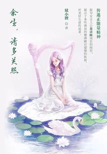 东奥健身视频