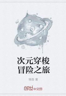 车险优惠会计分录
