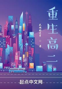 财政工作忙