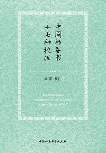 2024会计分录大全