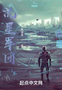 杰鑫财税