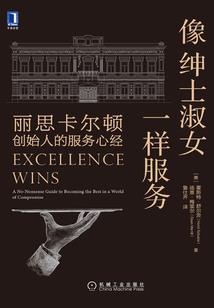 换汽车电瓶会计分录