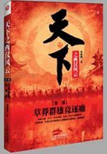 日本东奥会照片图片大全