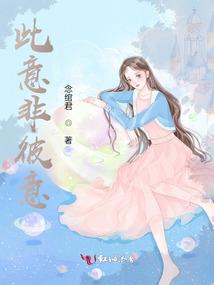财政局健康知识讲座视频