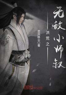 平阳财税