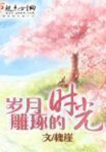 迎东奥安全管理