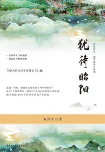 水厂工程会计分录