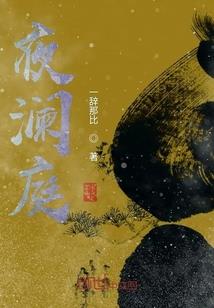张浚财政