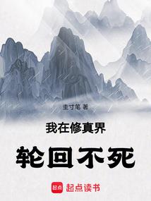维修地面会计分录