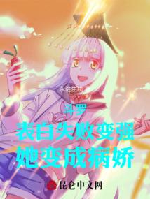 东奥中国队比赛视频