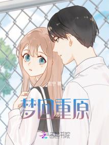 北京财政吴涛