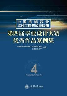 财务面试总账会计
