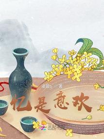 东奥冰刀徽章图片大全集