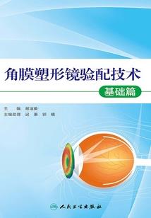 财政投资2020