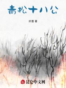 财政综合治税职责