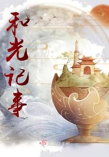 财政局收支管理法律