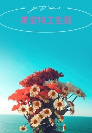 注会cpa综合太难了