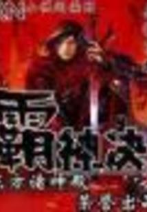 章冬兰注册会计