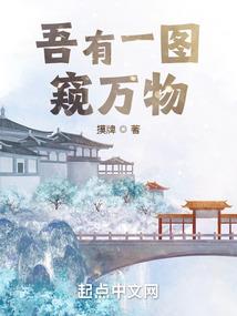 高要财政困难