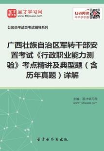 2020会计师电子版