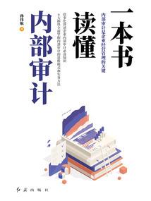 工业配套费会计分录
