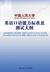 财政医保职责