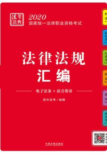 达旗财政