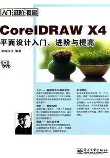 会计初级考试题推荐