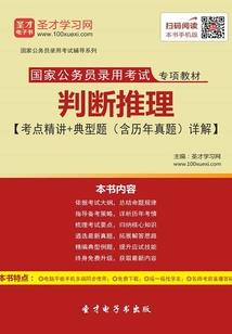 9的会计
