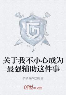 马龙财政小区