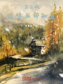 交银行的年费会计分录