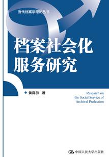 初级会计公众号预约查分