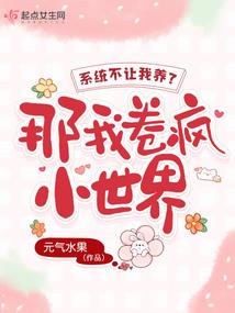 财政八五普法规划