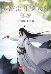 在学校里面当会计