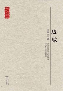 全力打造五型财政