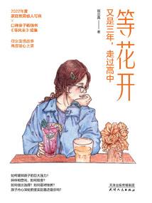 王曼昱东奥现状