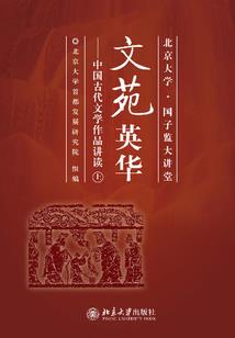 高效中级会计考试