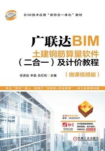 如何面试资金会计师