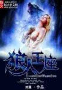 上海会计证换证考试