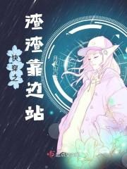 北交大cpa免考