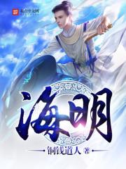 东寰财税